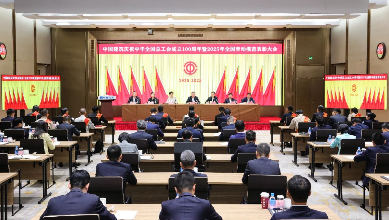 工會(huì)111.jpg