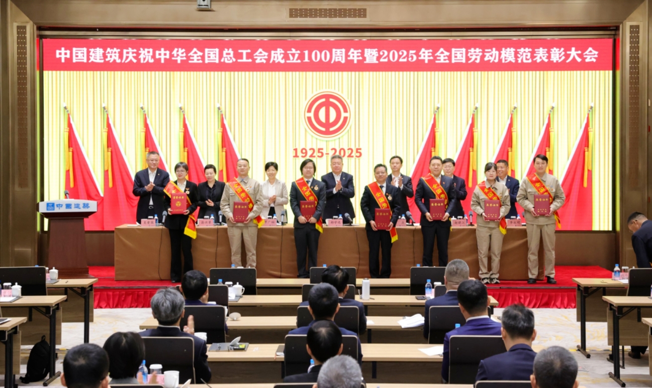 工會(huì)333.png