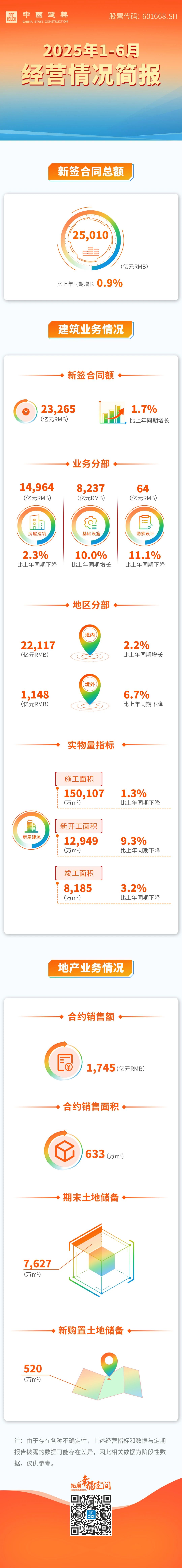 1-6簡報.jpg