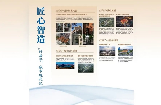 工匠交流大會555.png 工匠交流大會555.png