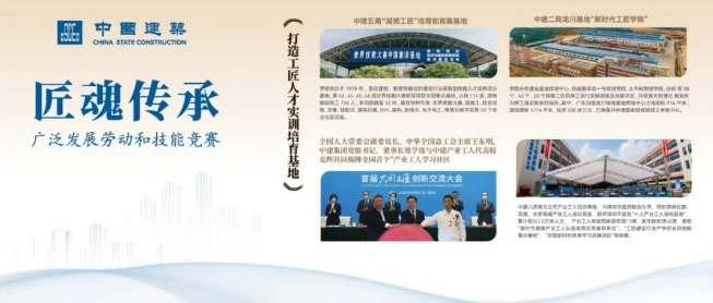 工匠交流大會666.png 工匠交流大會666.png