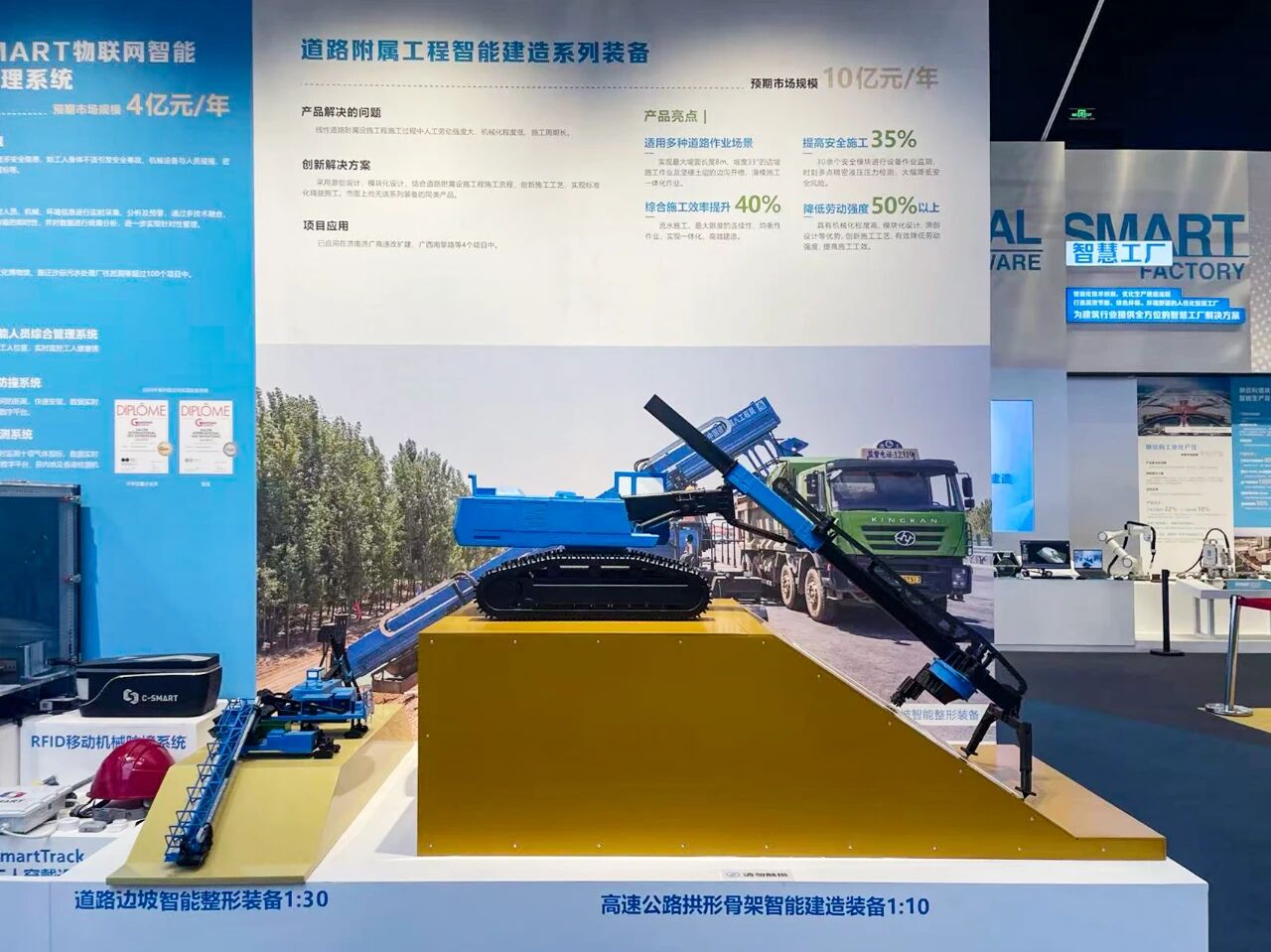 工匠交流大會010.jpg 工匠交流大會010.jpg