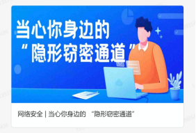 安全周999.png 安全周999.png